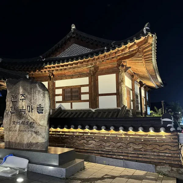 라운지 솔라가든 홈타이 안내 이미지