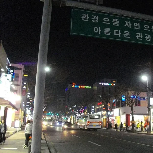가든 사나스파 홈타이 안내 이미지